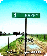 無名風格圖 ★ 福貓製作