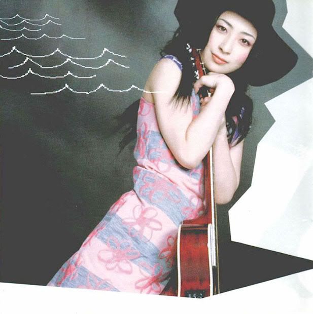 Maaya Sakamoto Like A Guitar Music