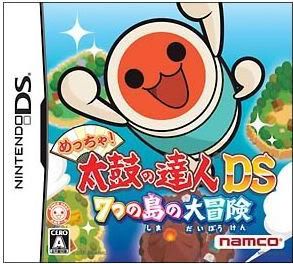 Taiko Drum Master: The 7 Island Adventure