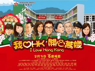 Chinese Movies 2012 Comedy ##HOT## hk1-1