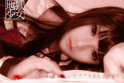 Obrázok “http://i274.photobucket.com/albums/jj259/minamoto_tsukamoto/enma.jpg” sa nedá zobraziť, pretože obsahuje chyby.