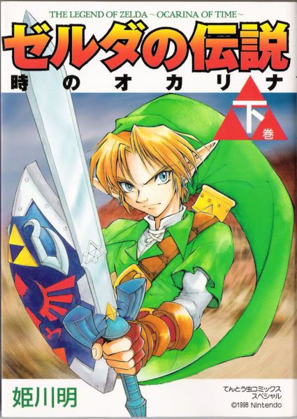 Zelda