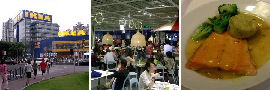 Ikea