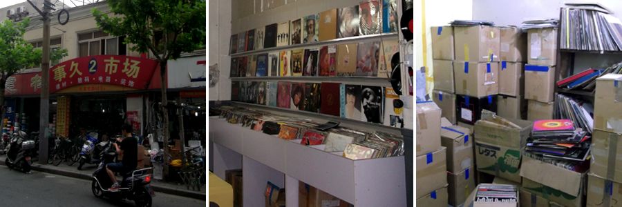 Record Store