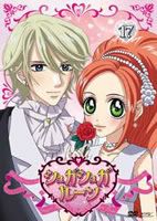 sugar sugar rune Pictures, Images and Photos