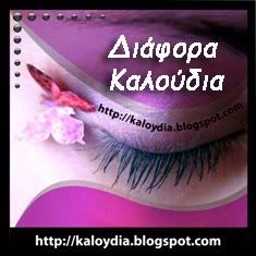 kaloydia.blogspot.com
