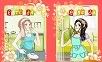 俏麗家庭主婦