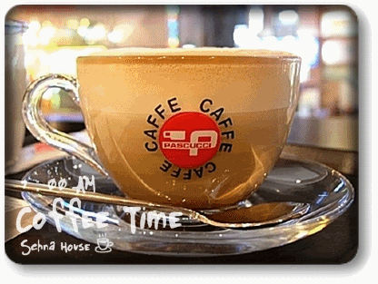 coffee break gif Pictures, Images and Photos