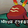 [PokeCommunity.com] pøp! SEXYGO mαniαc☆